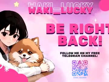 waki_lucky sweet live cam screenshot