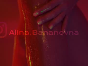 heybanan sweet live cam screenshot