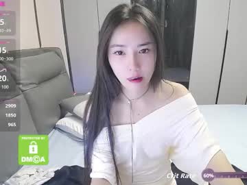 matchacoffee sweet live cam screenshot