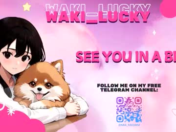 waki_lucky sweet live cam screenshot