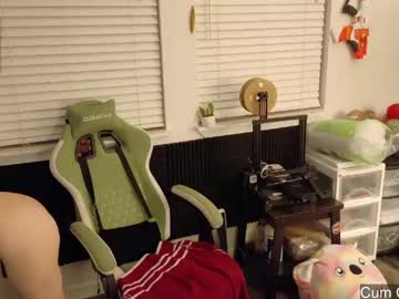 gomoreup sweet live cam screenshot