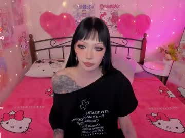 misasakurai sweet live cam screenshot